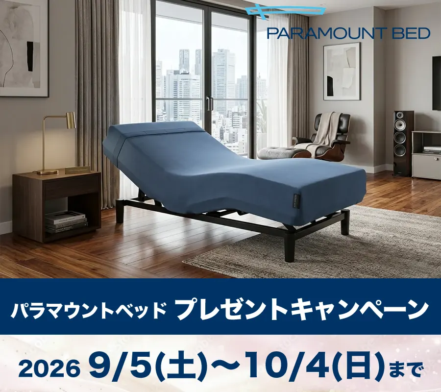 パラマウント プレゼントキャンペーン