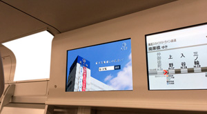 東京メトロ日比谷線Tokyo Metro Vision