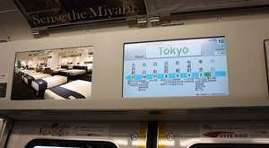 JR京浜東北線トレインチャンネル